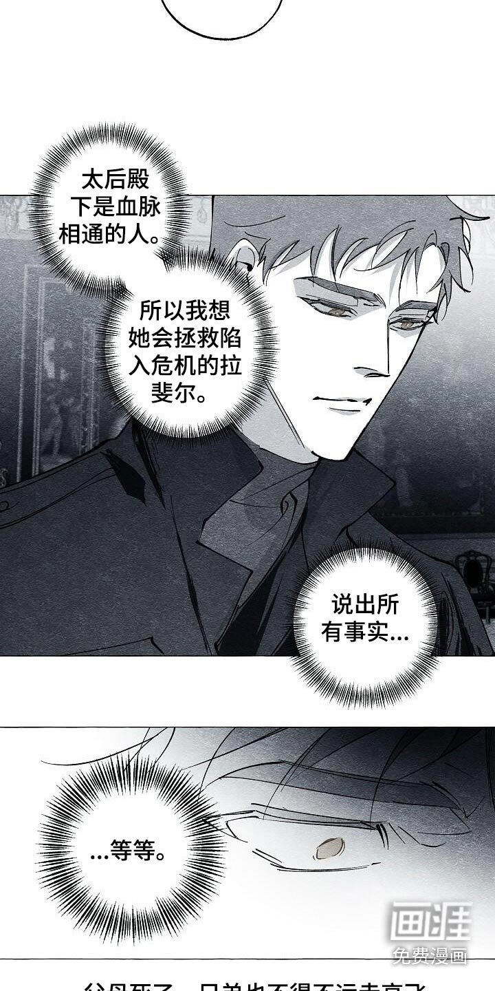 第66章：很远的地方