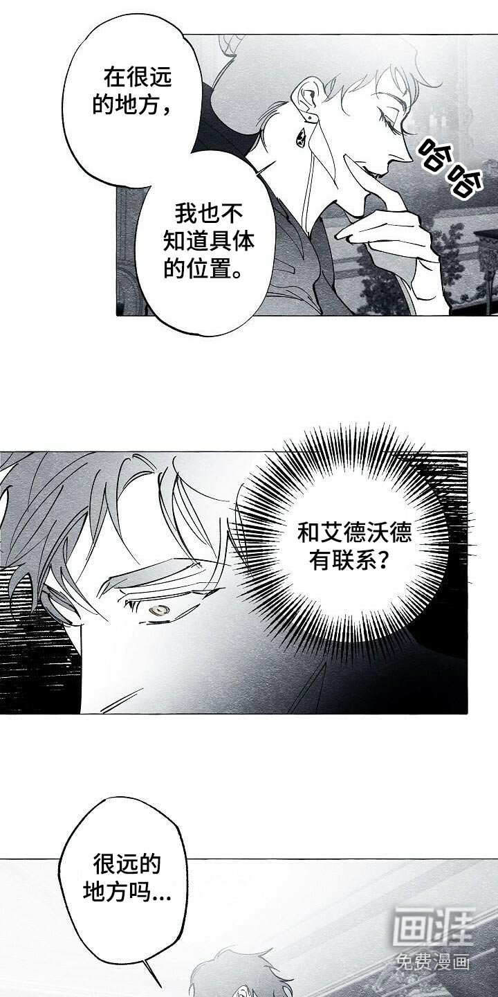 第66章：很远的地方