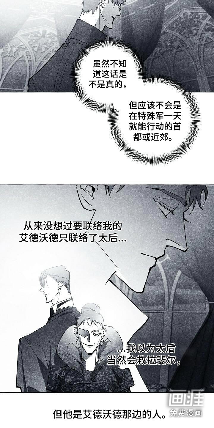 第66章：很远的地方