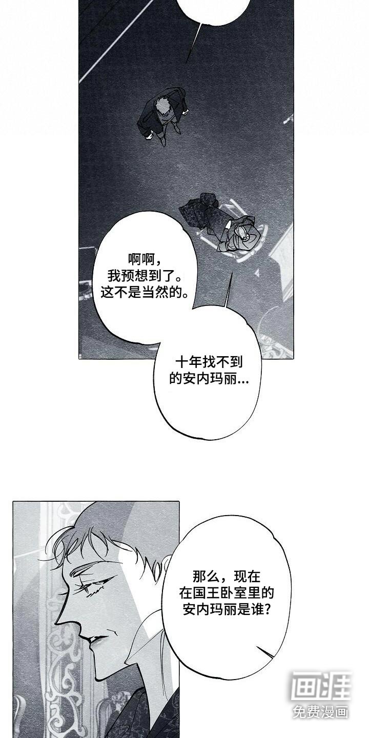 第66章：很远的地方