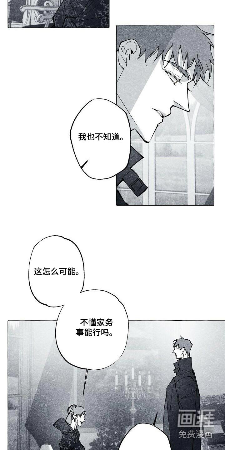 第66章：很远的地方