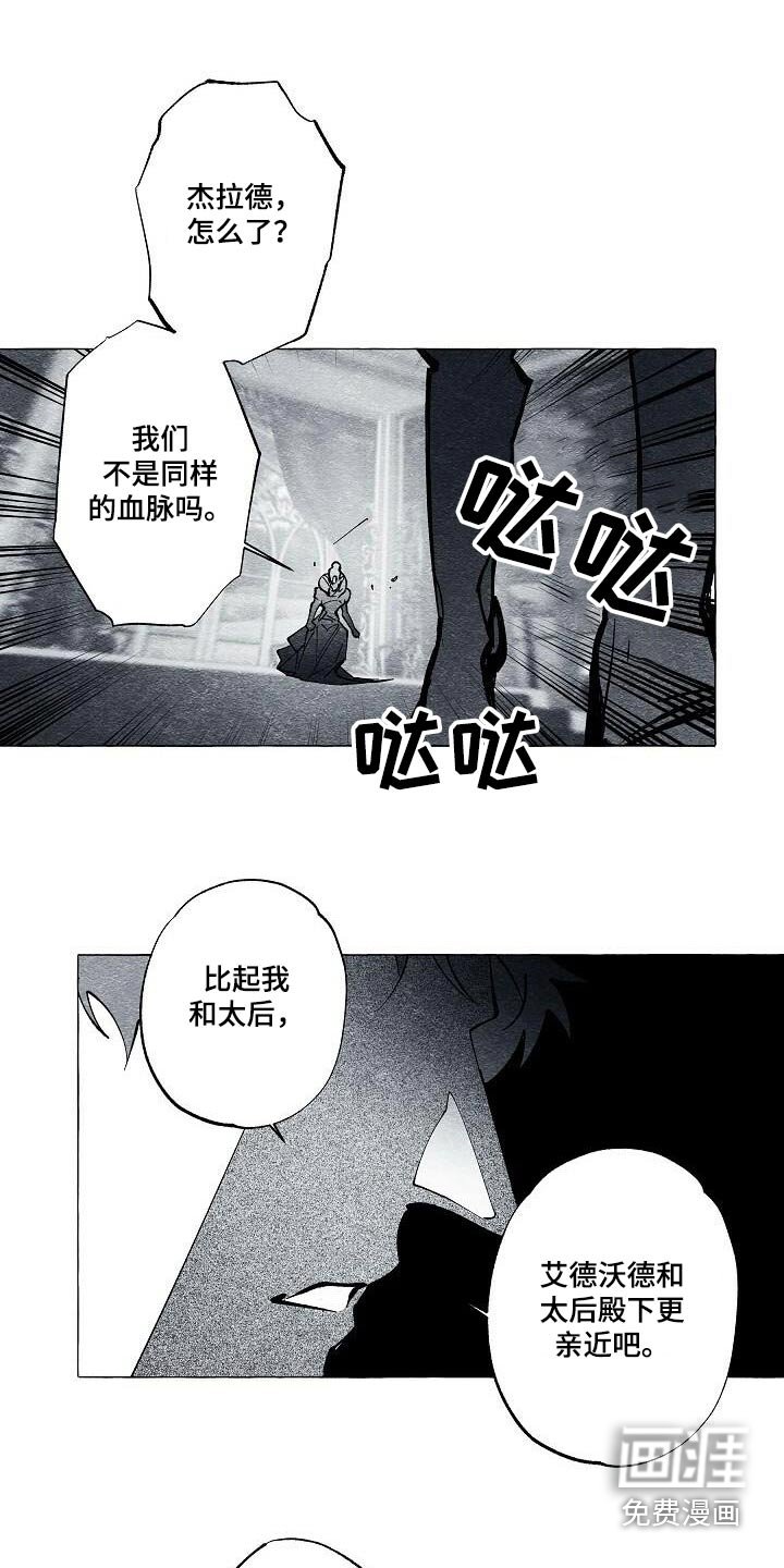 第66章：很远的地方