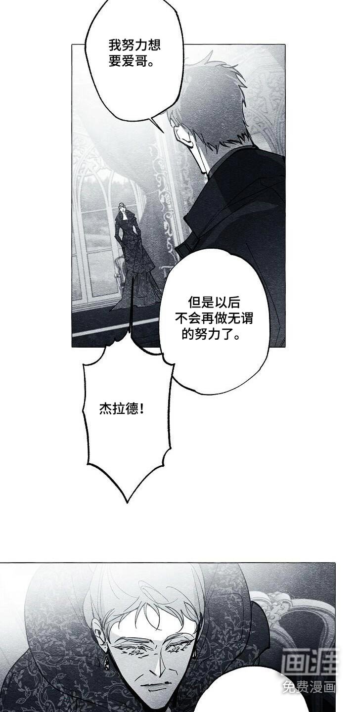 第66章：很远的地方