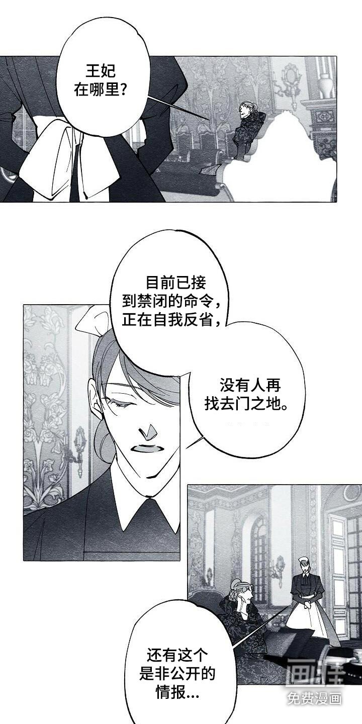 第67章：确定