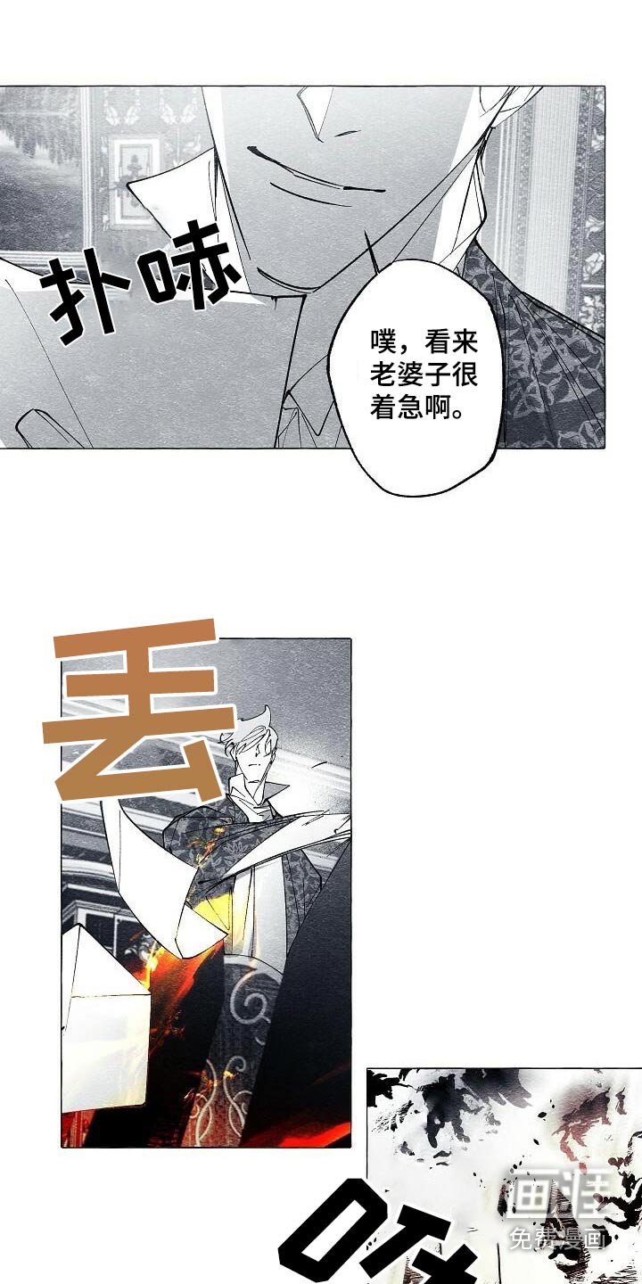 第67章：确定