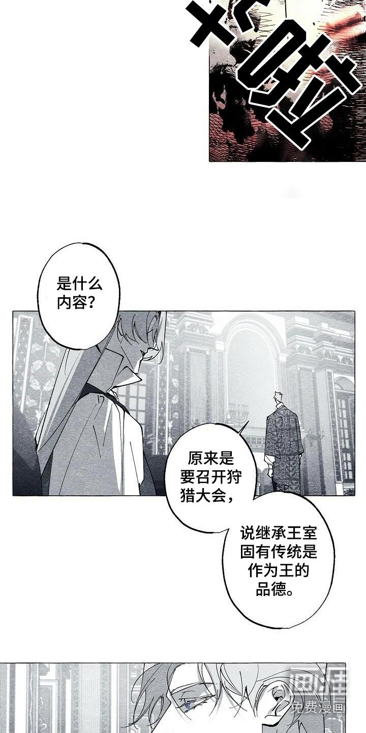 第67章：确定