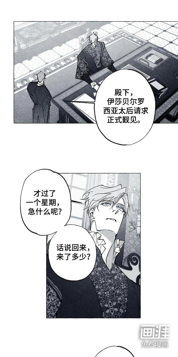 第67章：确定