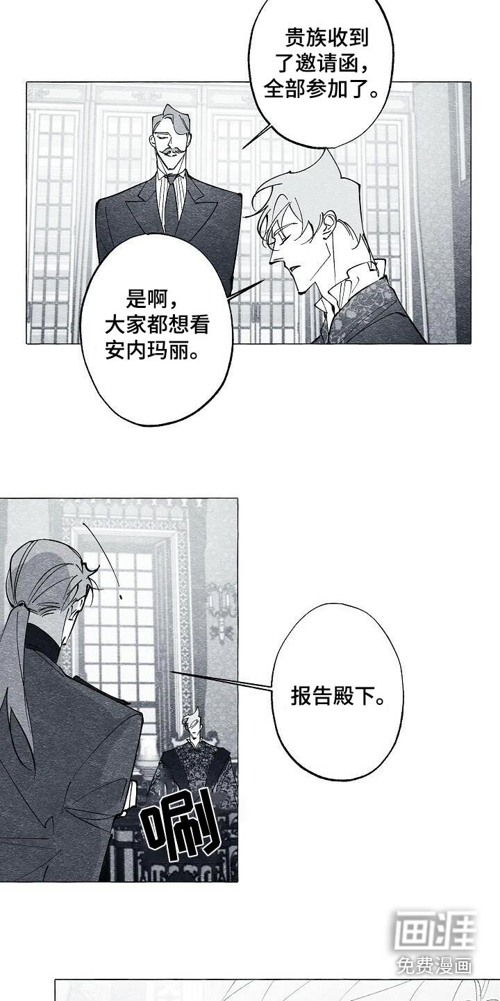 第67章：确定