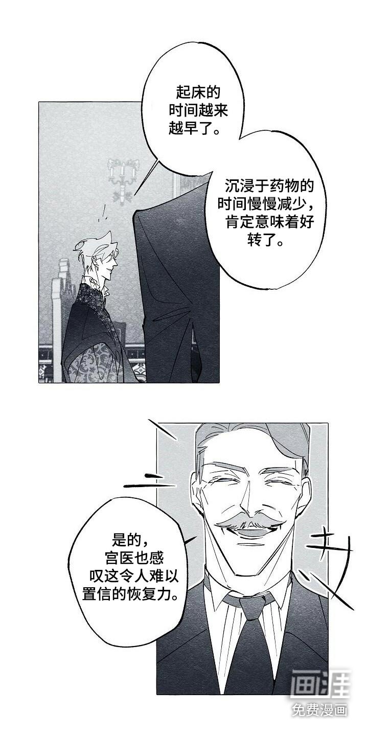 第67章：确定