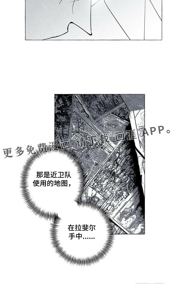 第67章：确定