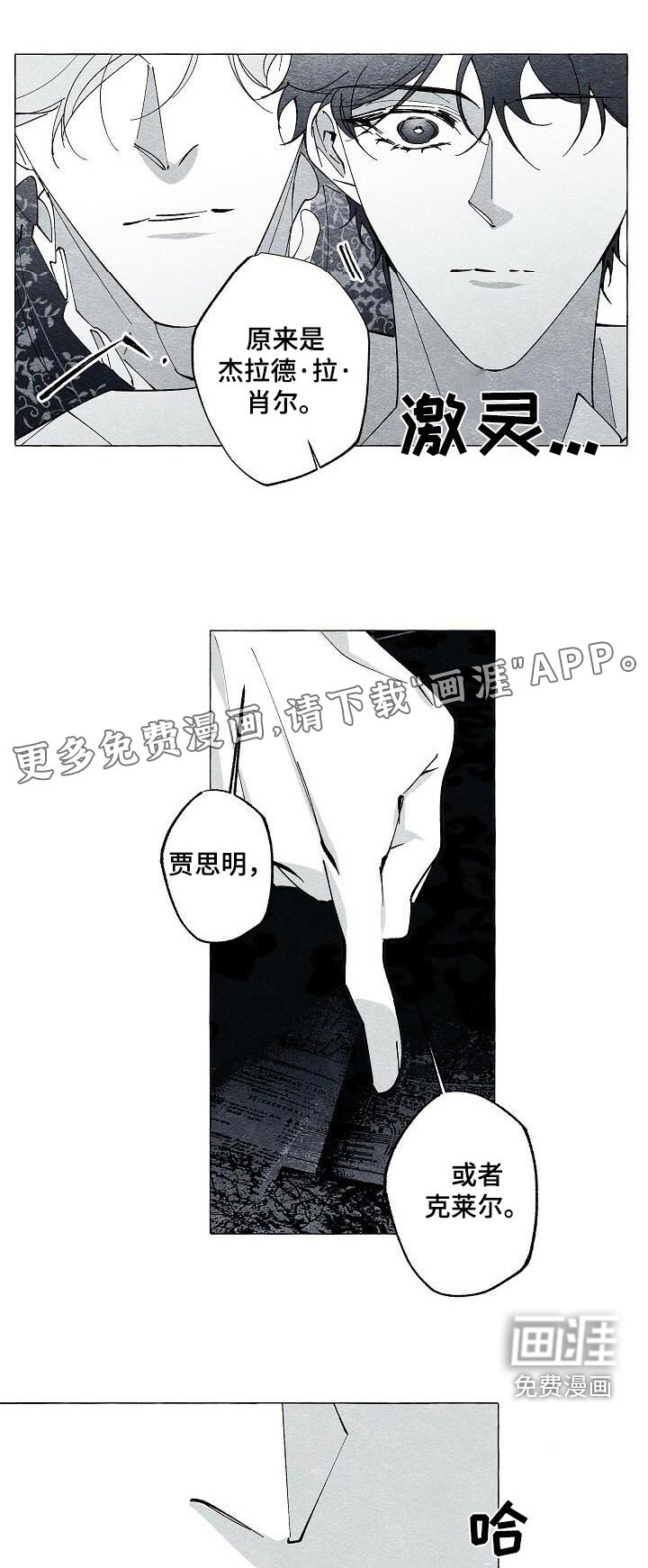 第68章：我的王妃