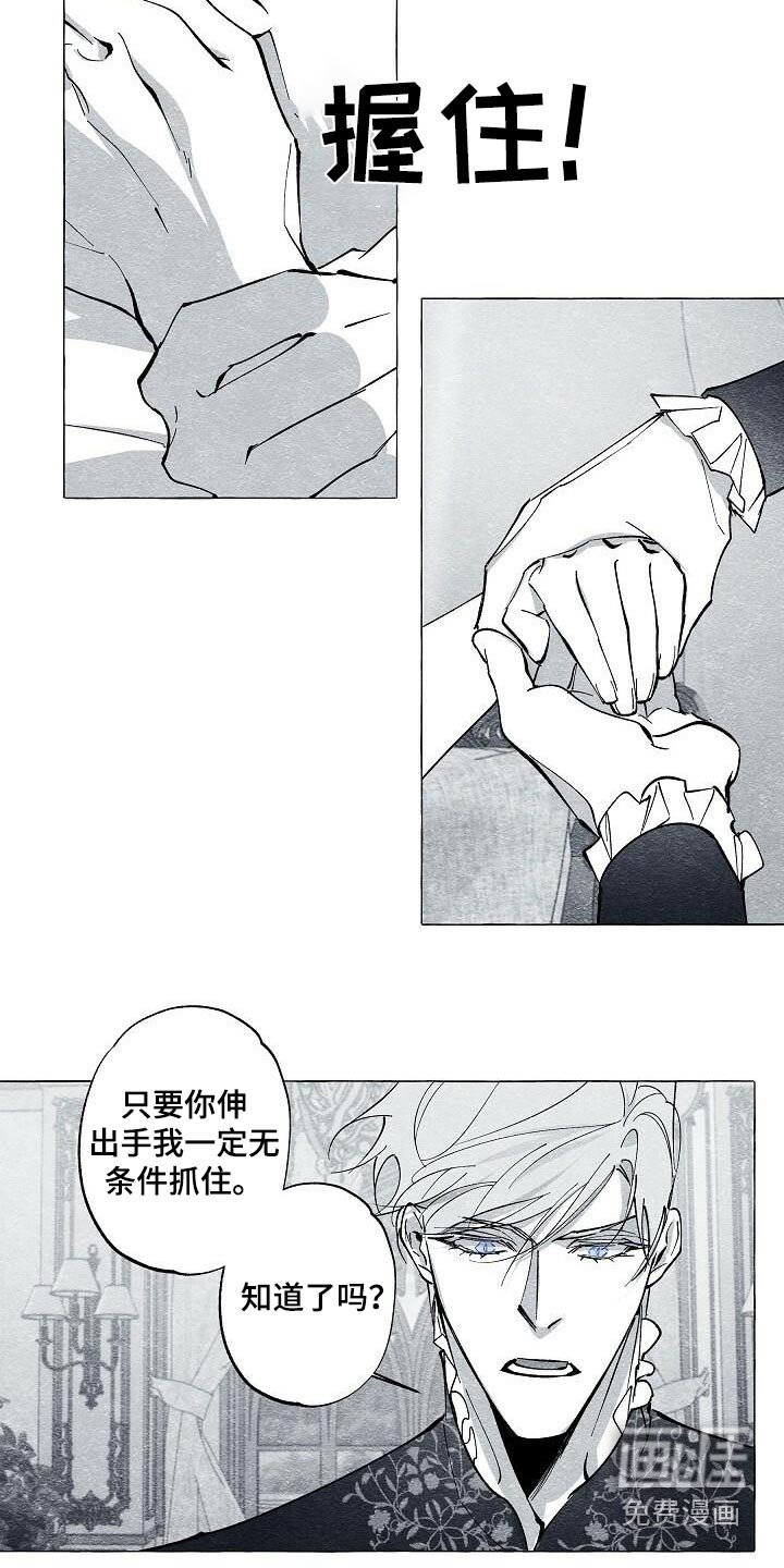 第68章：我的王妃