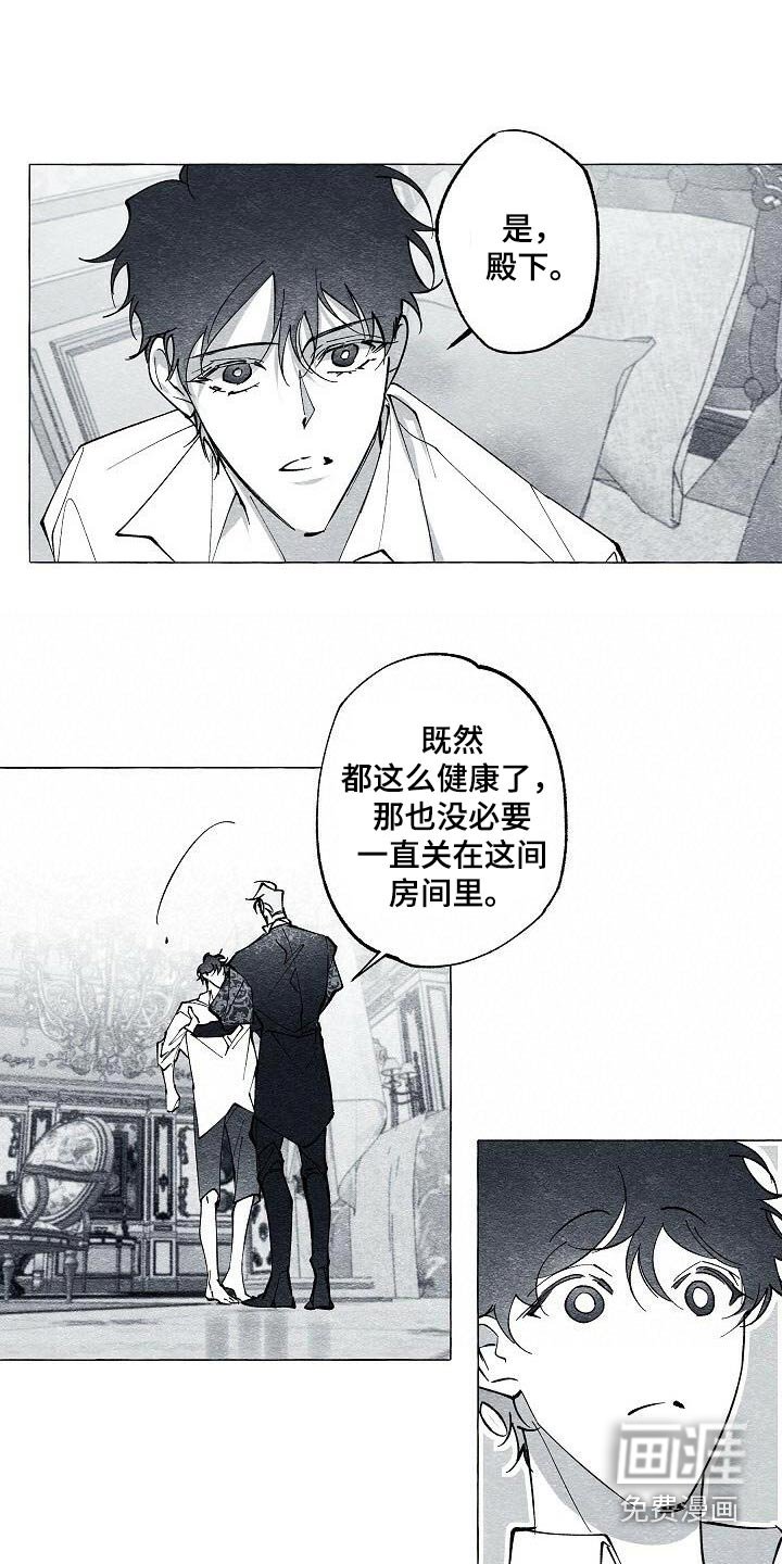第68章：我的王妃