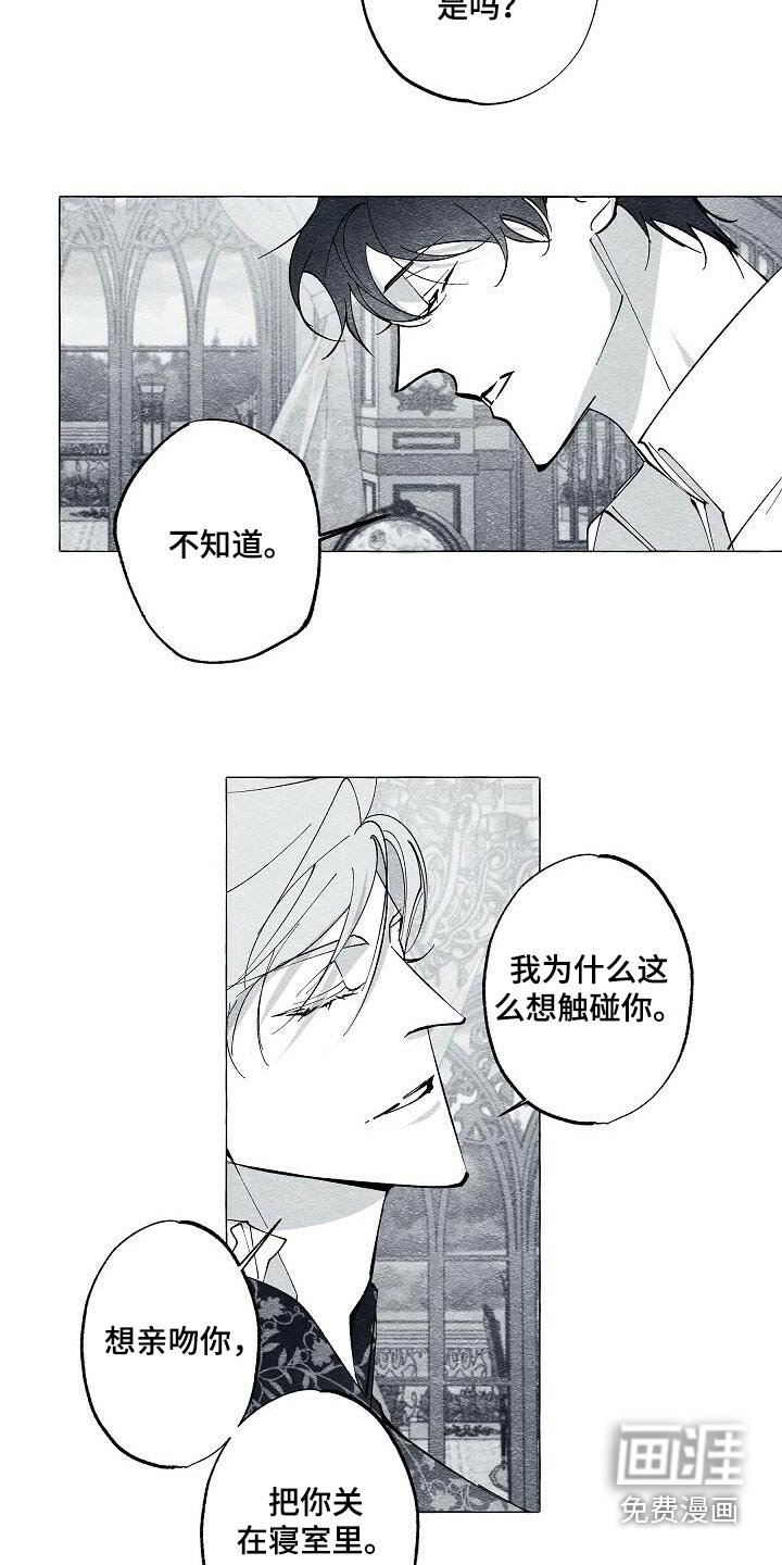 第68章：我的王妃