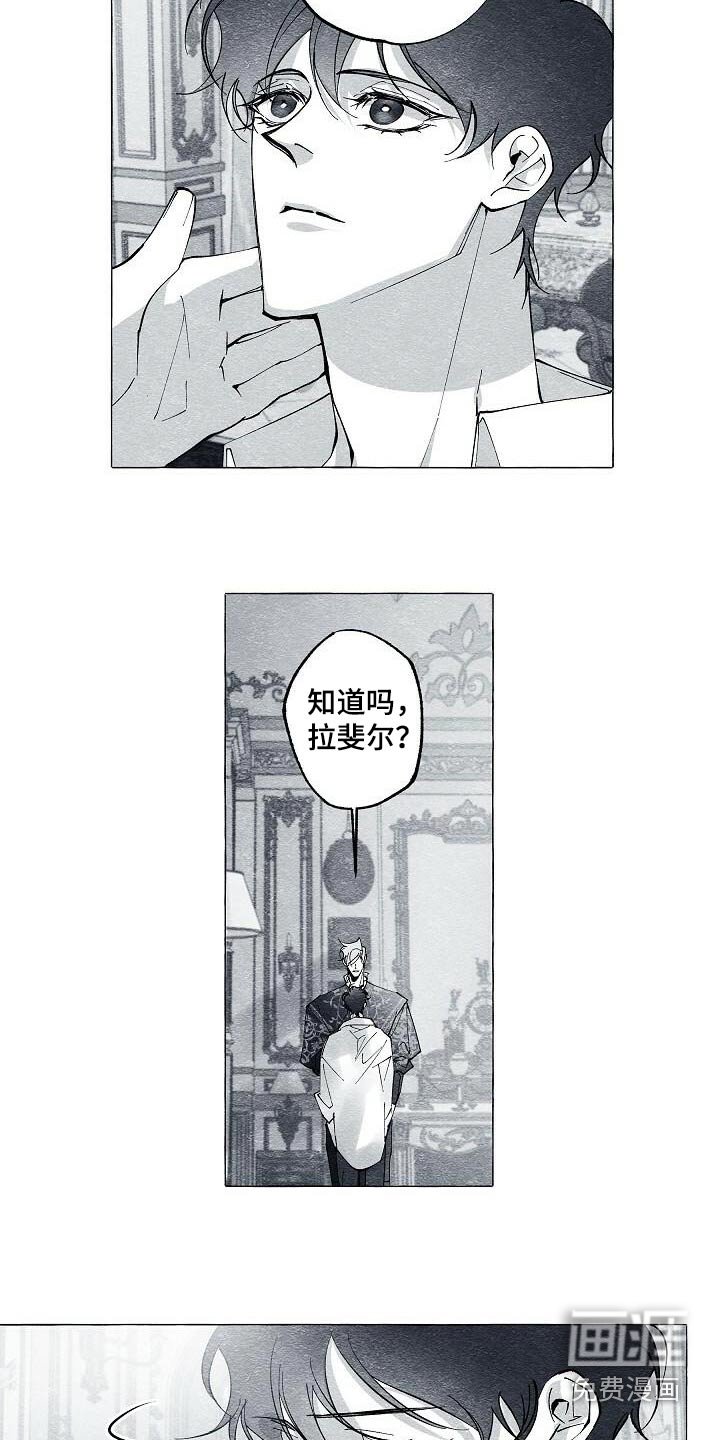 第68章：我的王妃