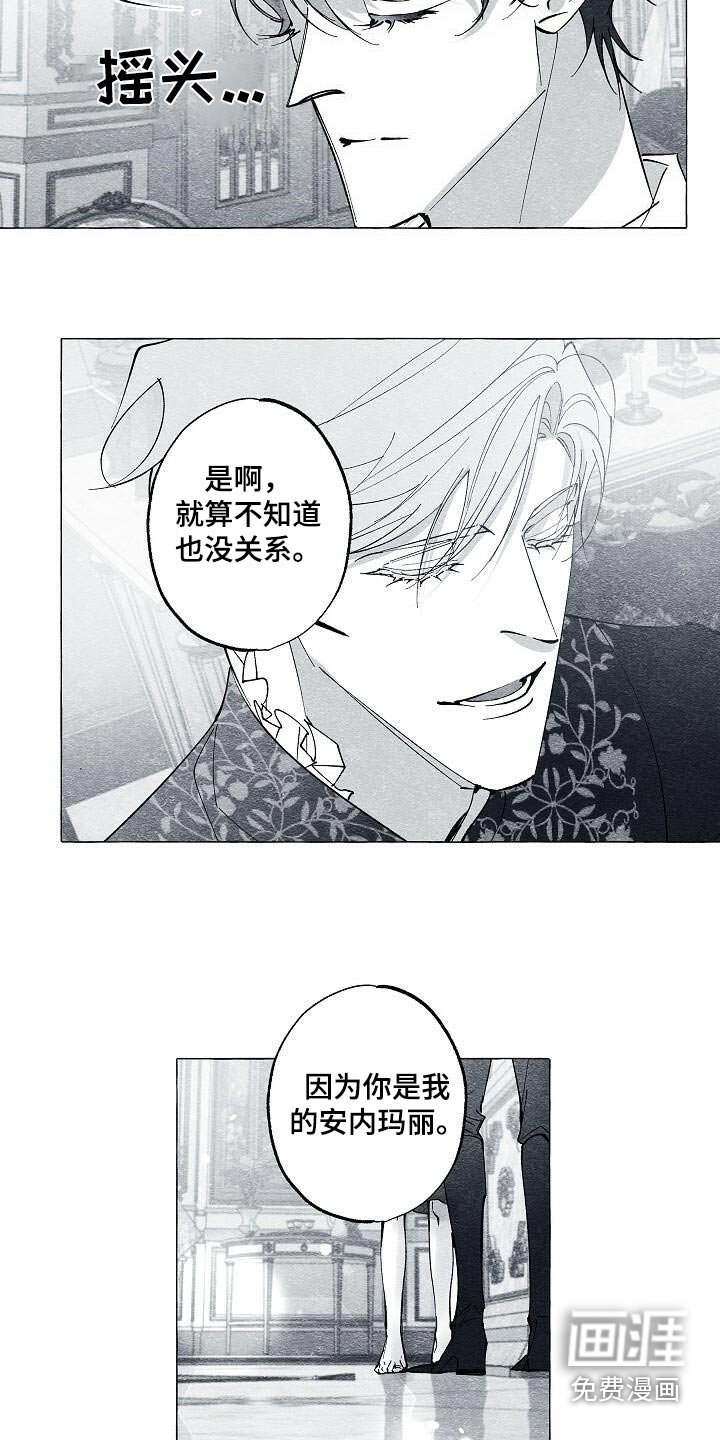 第68章：我的王妃