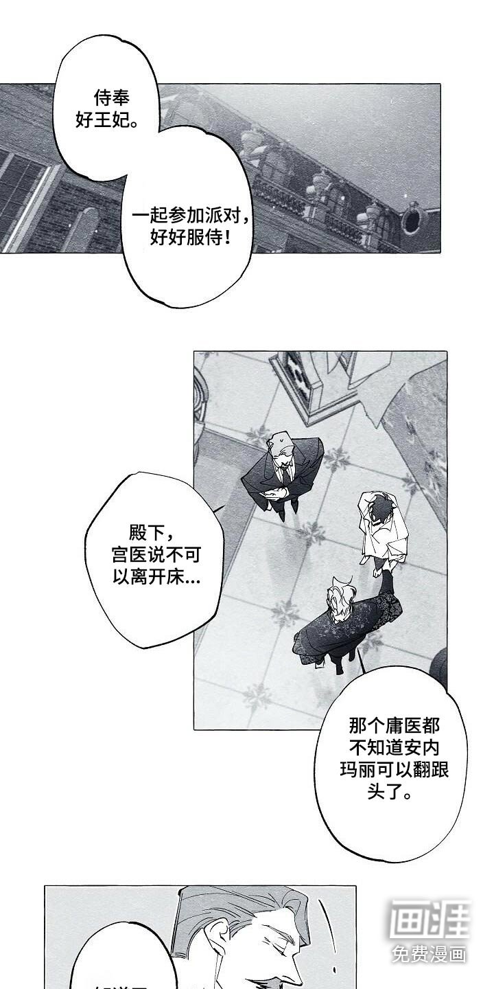 第69章：理由