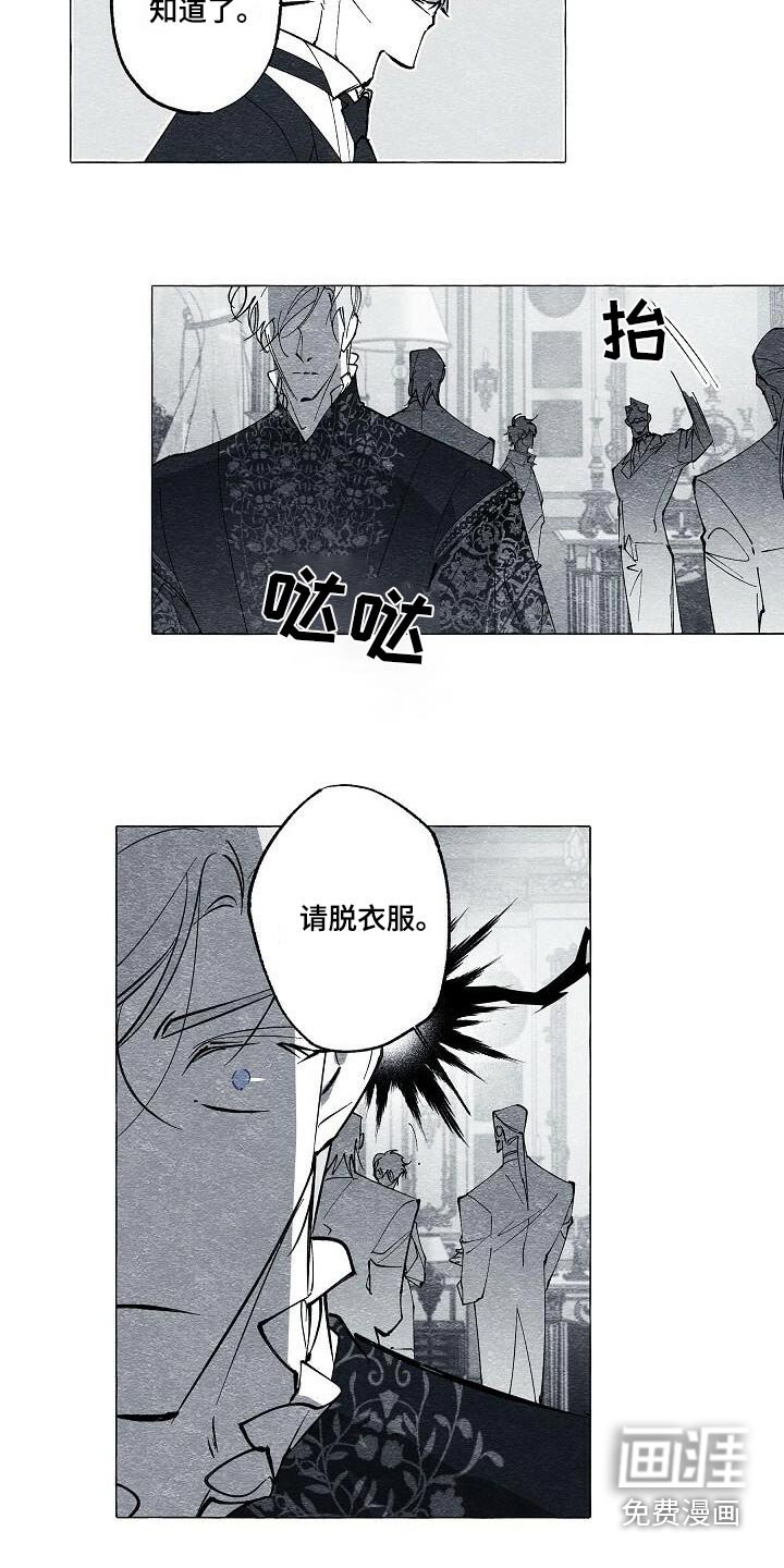 第69章：理由