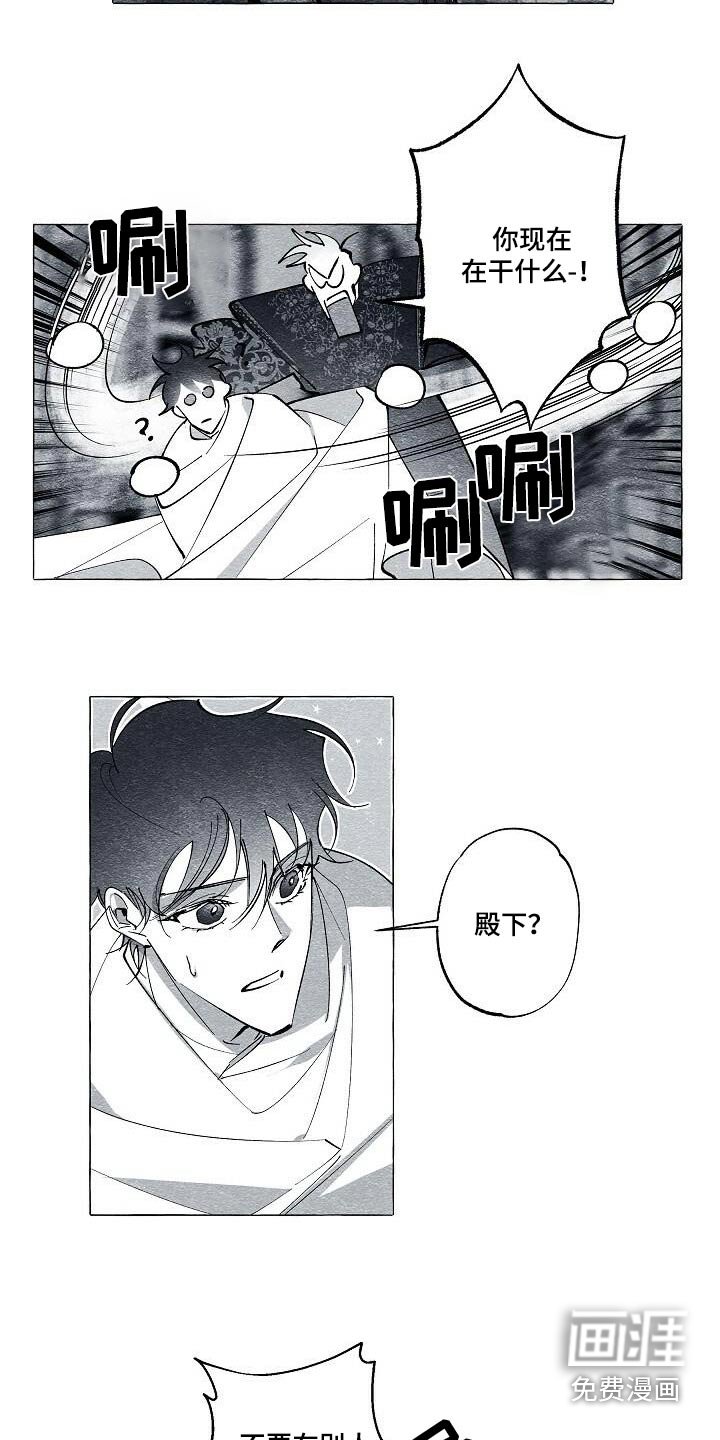 第69章：理由