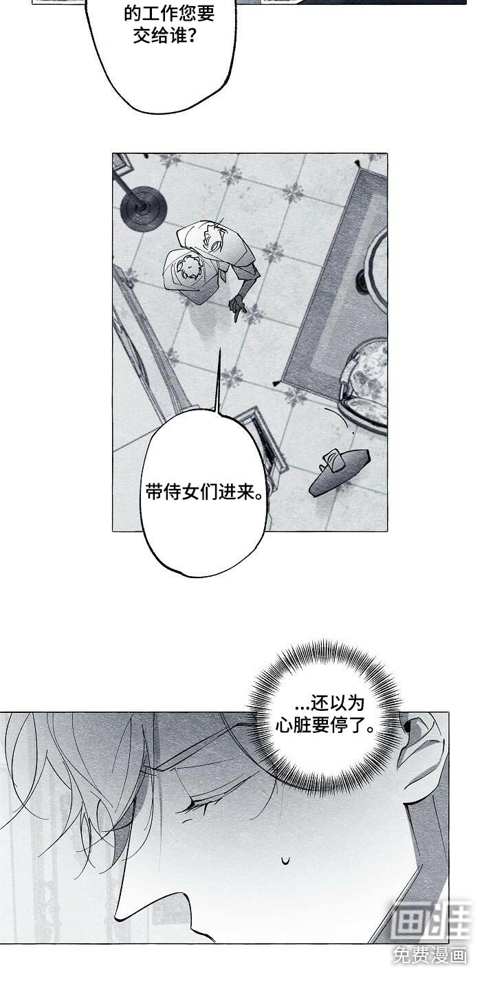 第69章：理由