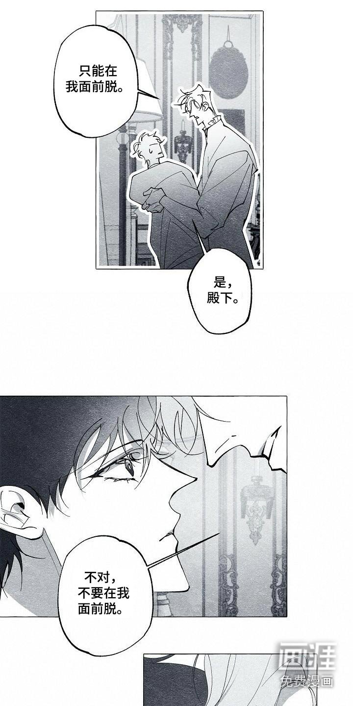 第69章：理由