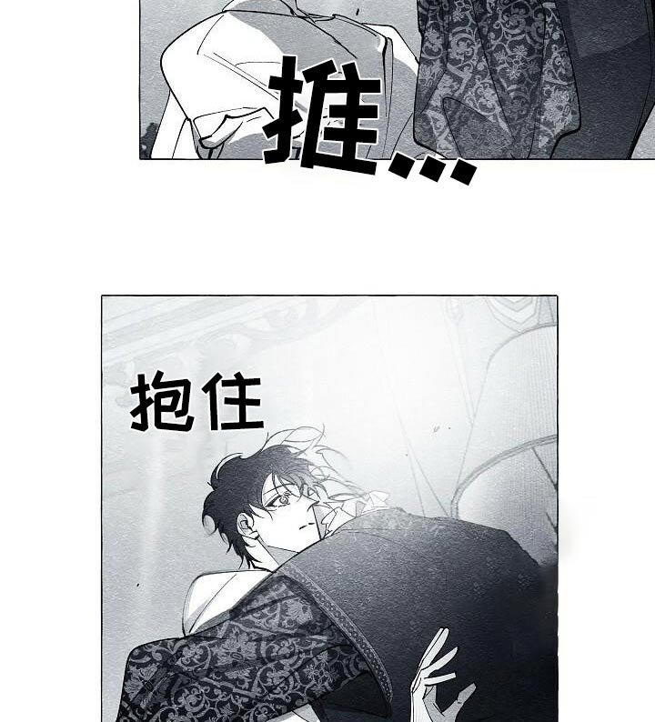 第69章：理由