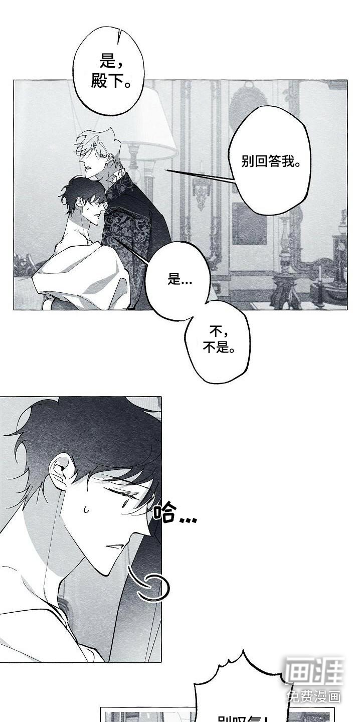 第69章：理由