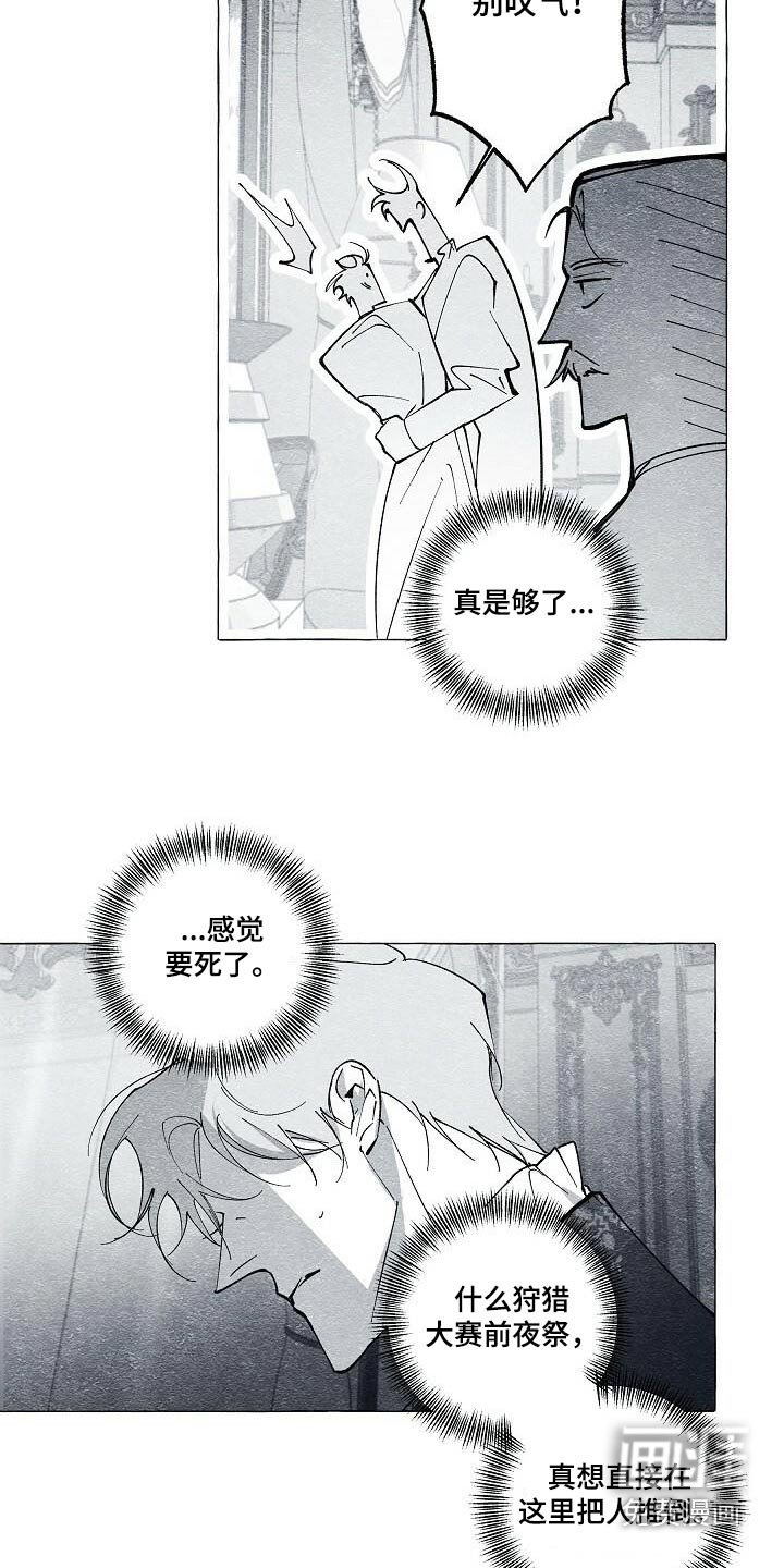 第69章：理由