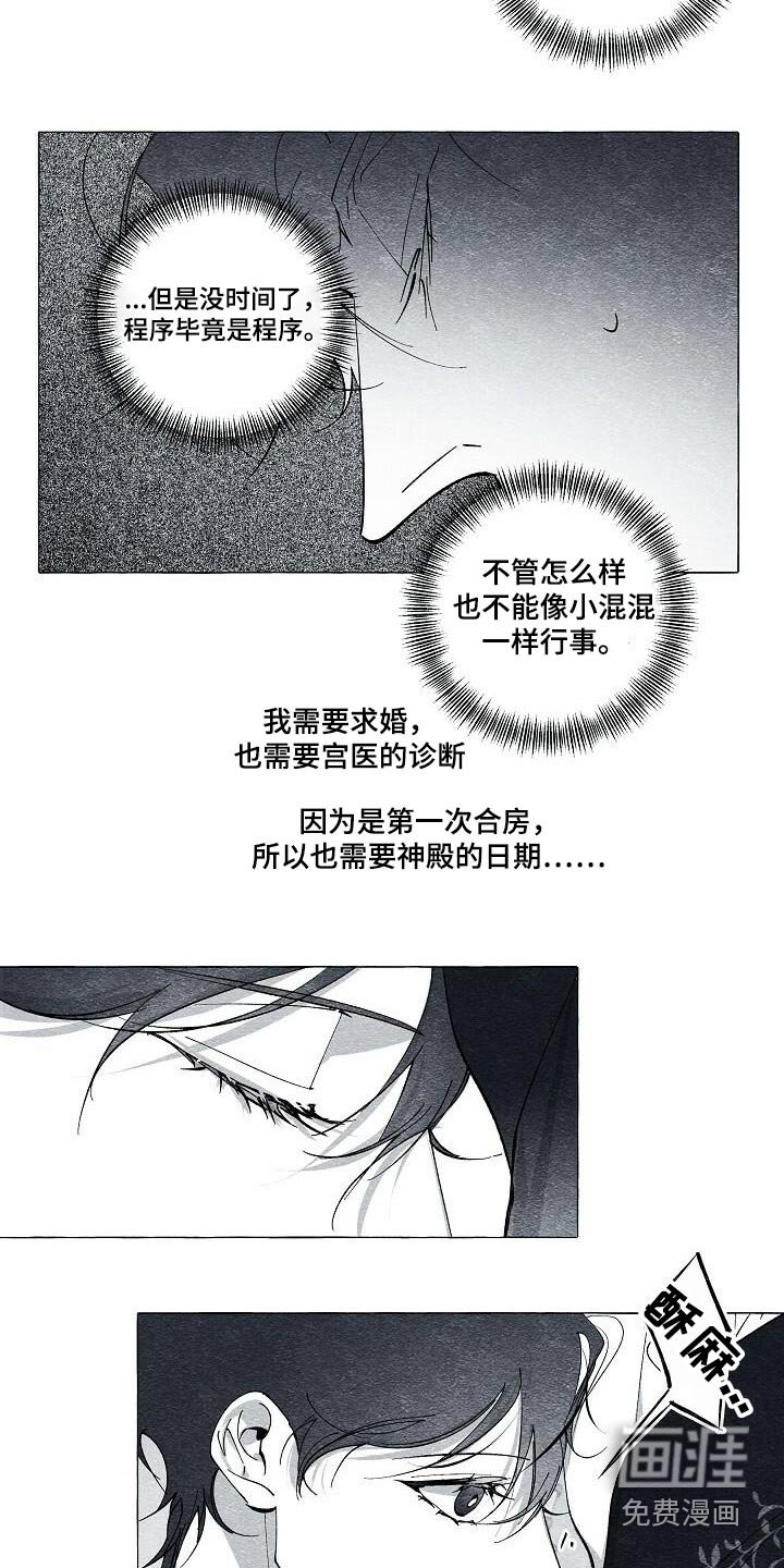 第69章：理由