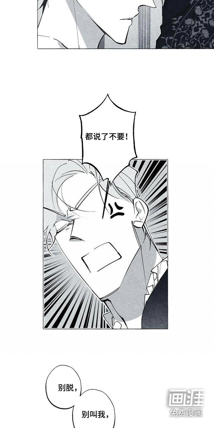 第69章：理由