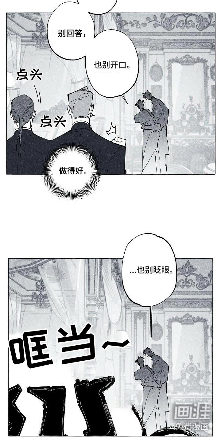 第69章：理由