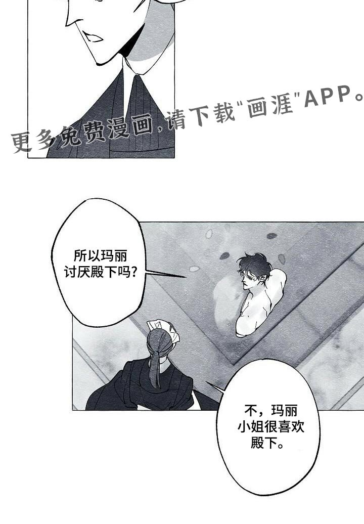 第69章：理由