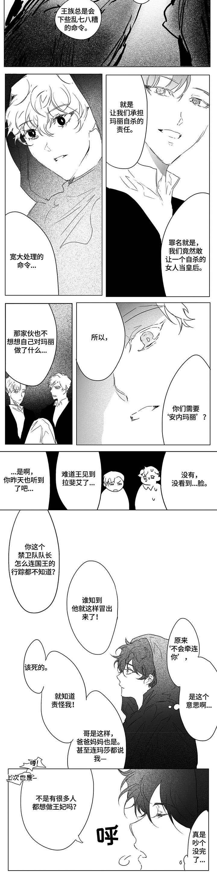 第7章：只有你
