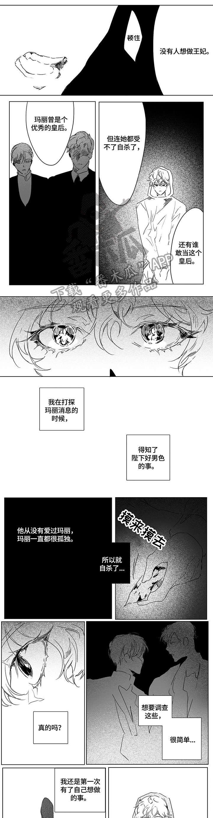 第7章：只有你