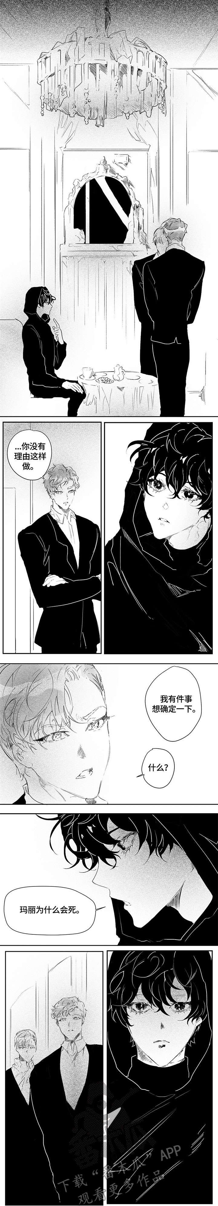 第7章：只有你