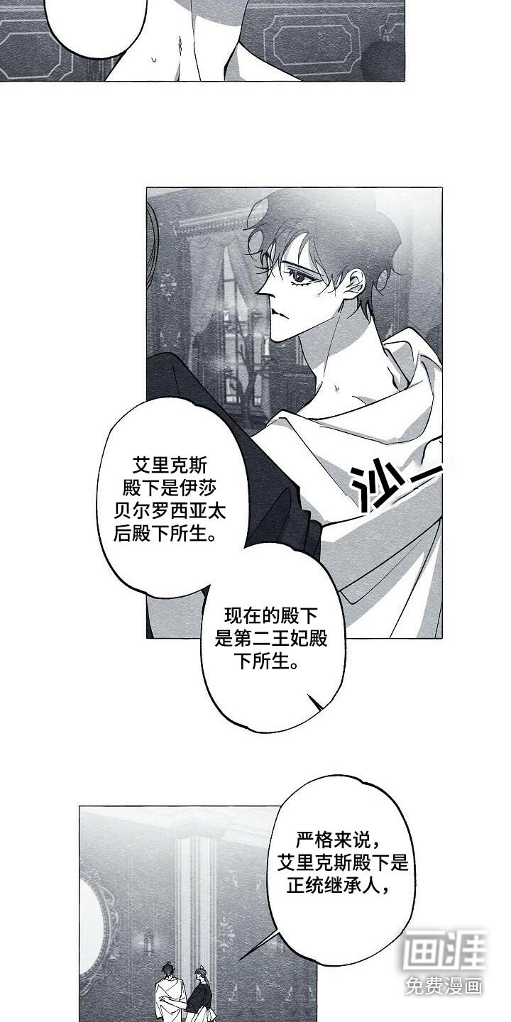 第70章：无法放弃