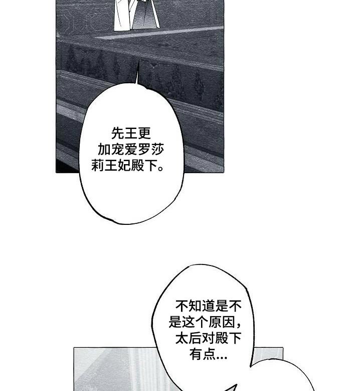 第70章：无法放弃