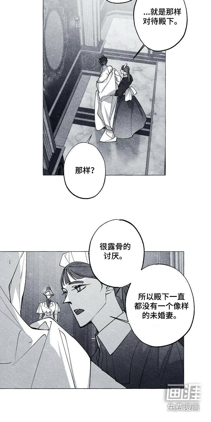 第70章：无法放弃