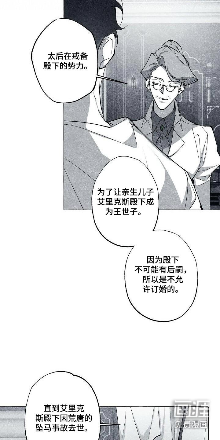 第70章：无法放弃
