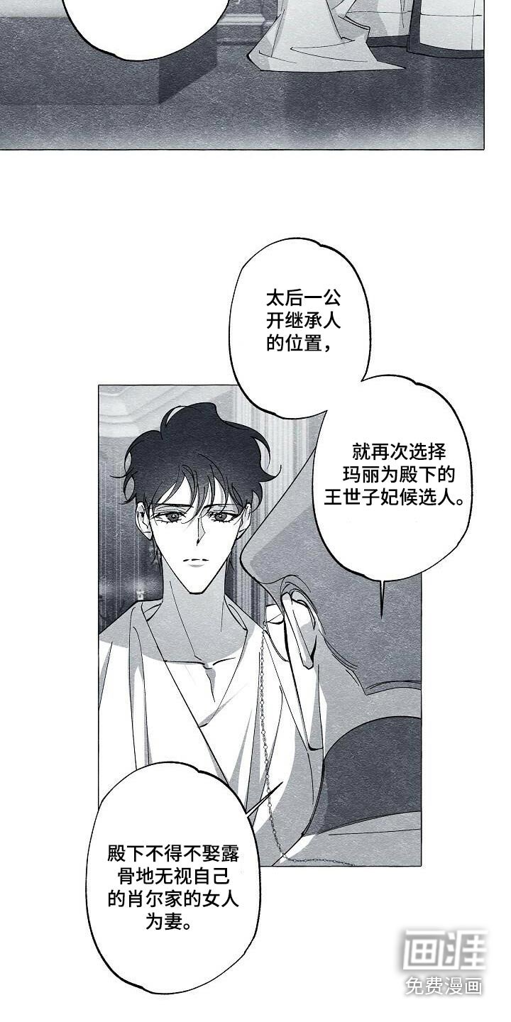 第70章：无法放弃
