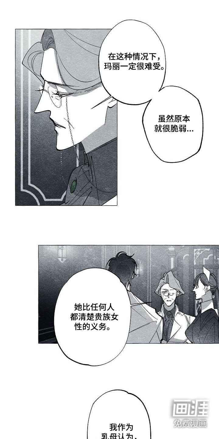 第70章：无法放弃