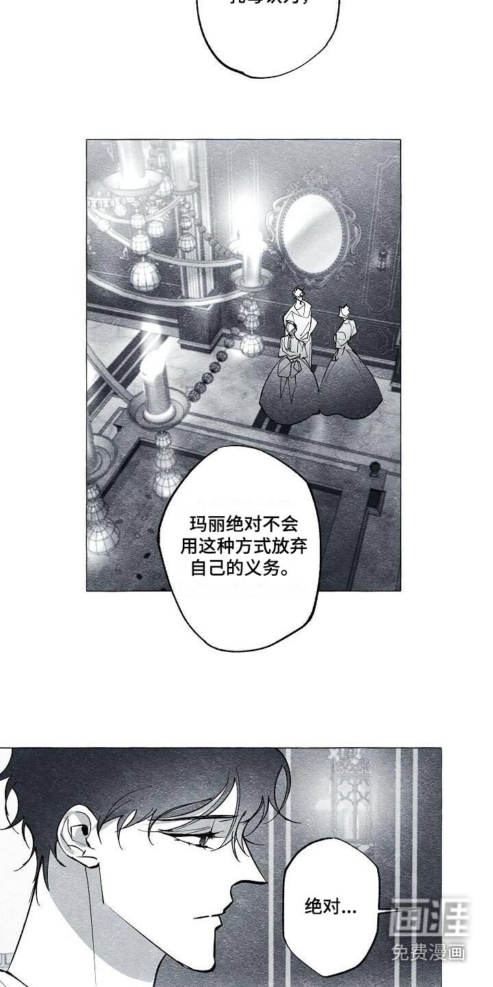 第70章：无法放弃