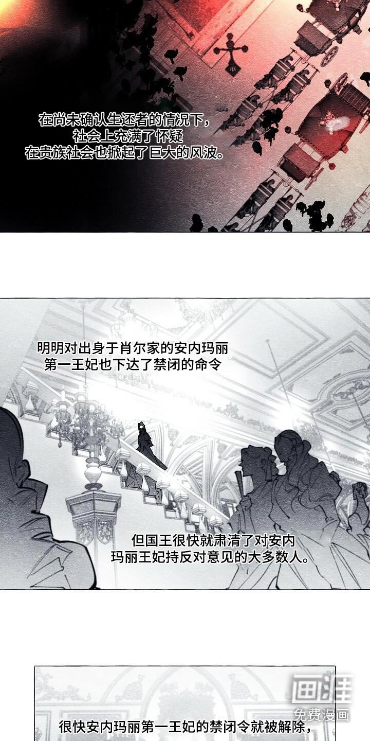 第70章：无法放弃