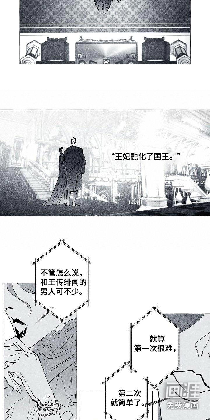 第70章：无法放弃