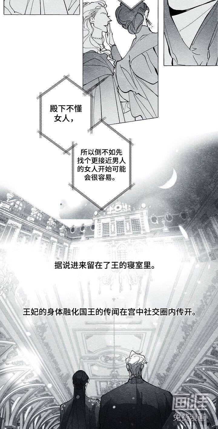 第70章：无法放弃