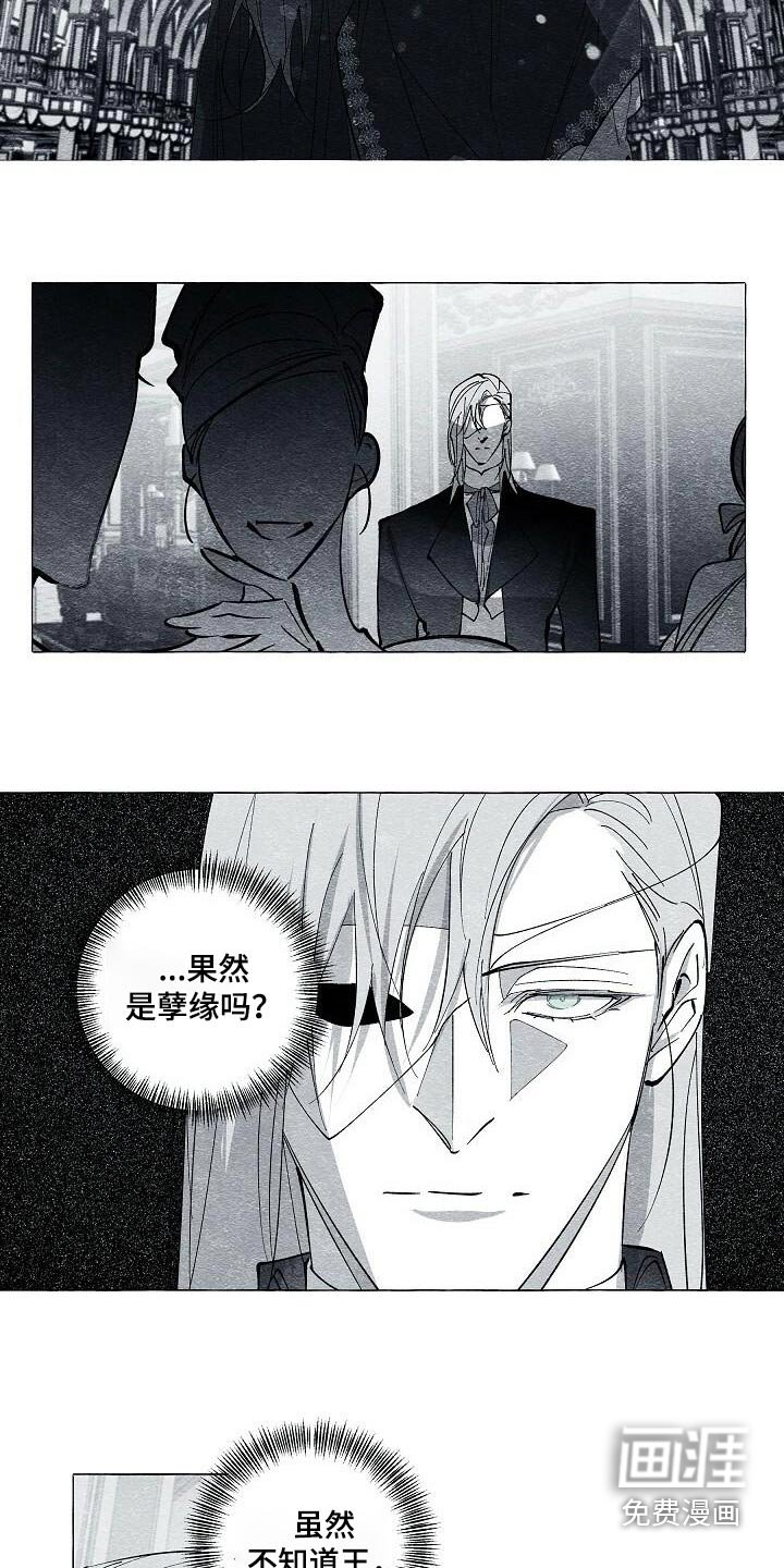 第70章：无法放弃