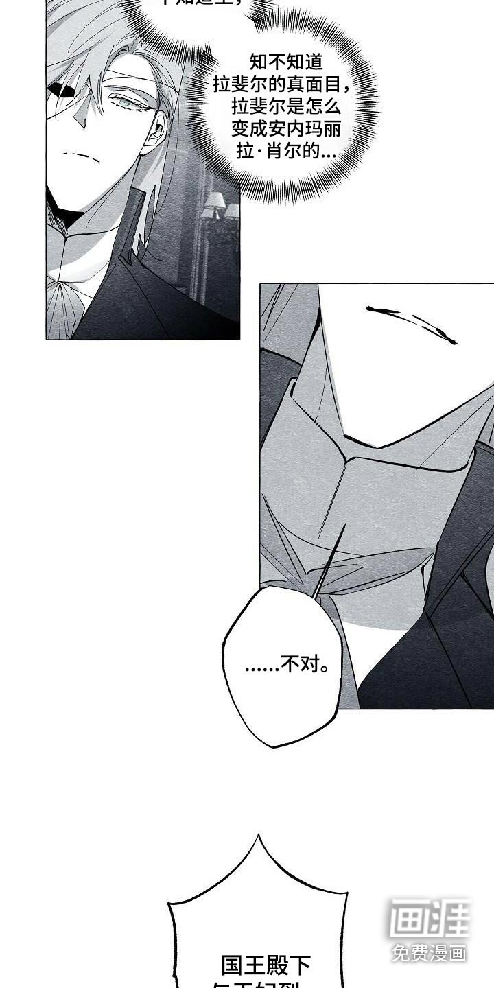 第70章：无法放弃