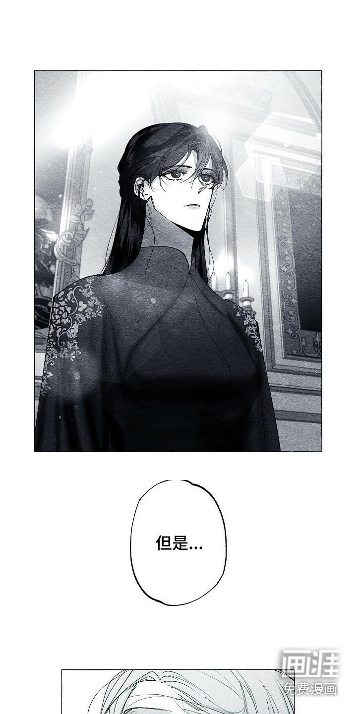第70章：无法放弃