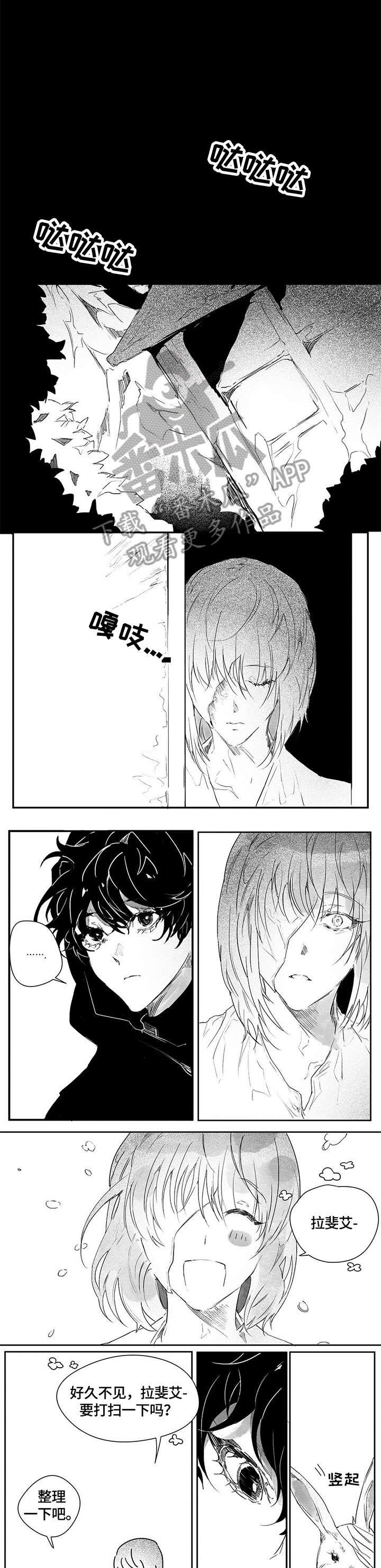 第9章：不要走