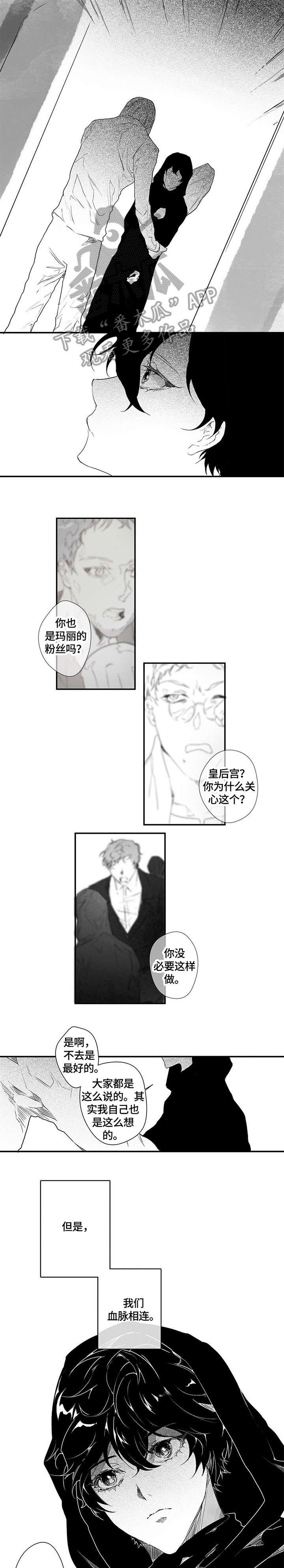 第9章：不要走